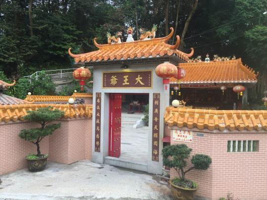 Tai Wong Yeh Temple, Yuen Chau Tsai