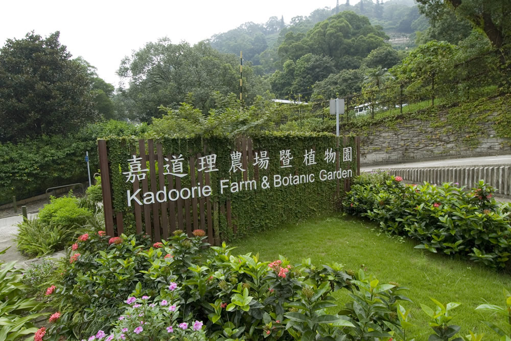 Kadoorie Farm and Botanic Garden