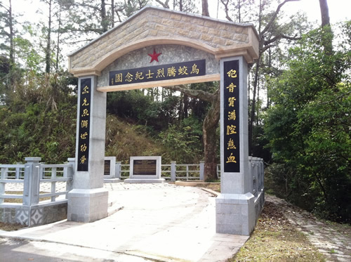 Cenotaph for Martyrs, Wu Kau Tang