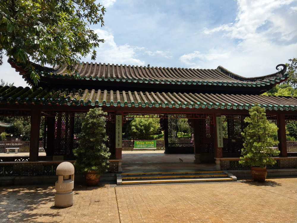 Lingnan Garden in Lai Chi Kok Park
