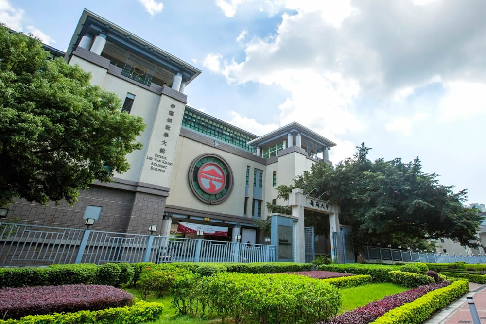 Lingnan University photo1