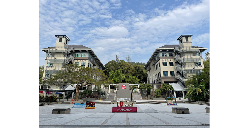 Lingnan University photo2