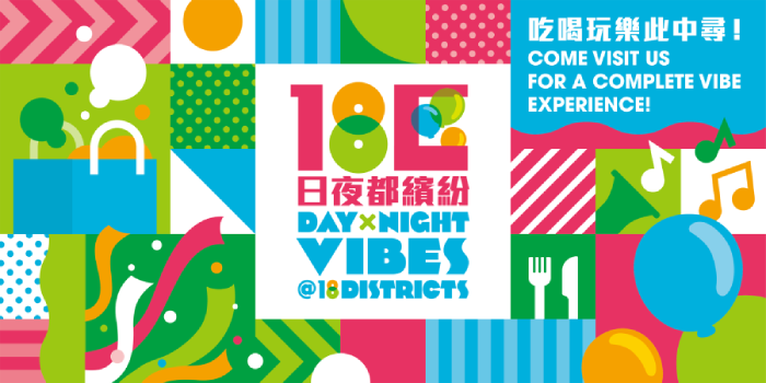 Day x Night Vibes @ 18 Districts