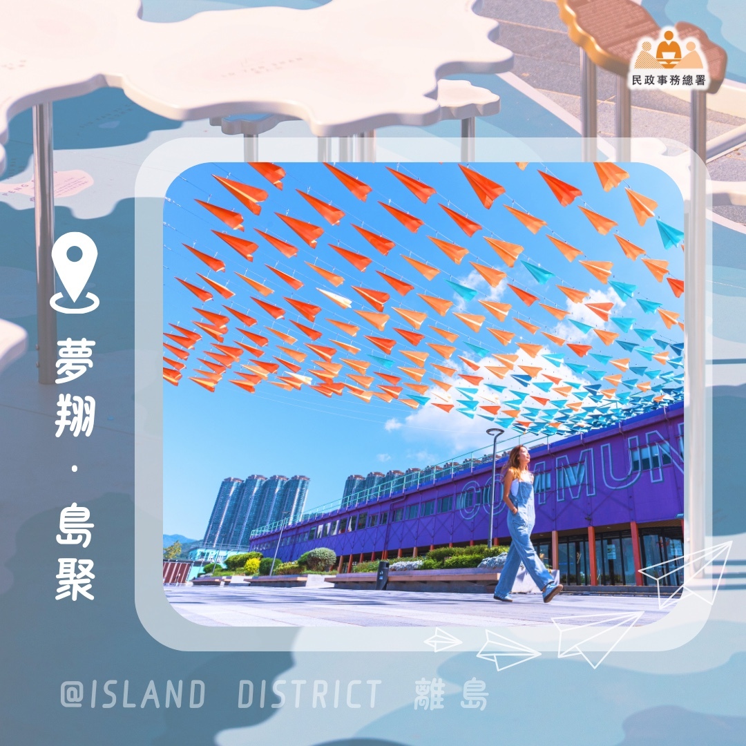 Islands