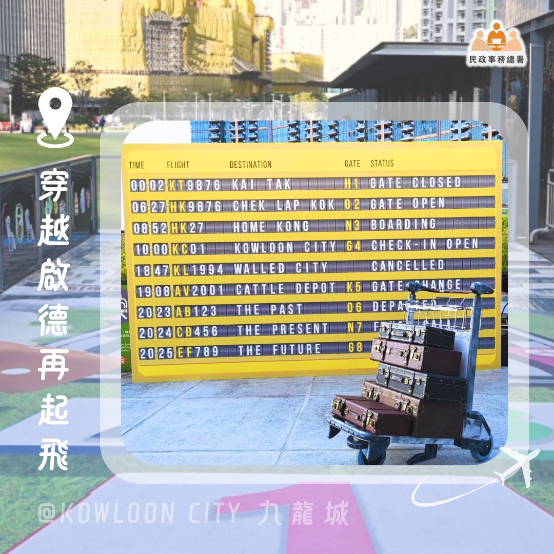 Kowloon City