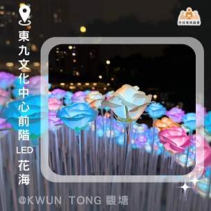Kwun Tong District