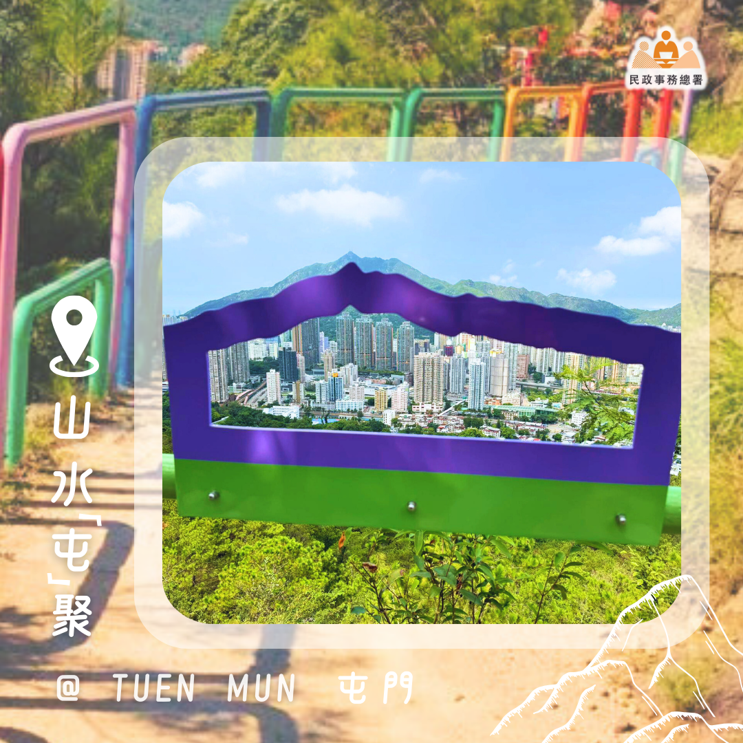 Tuen Mun