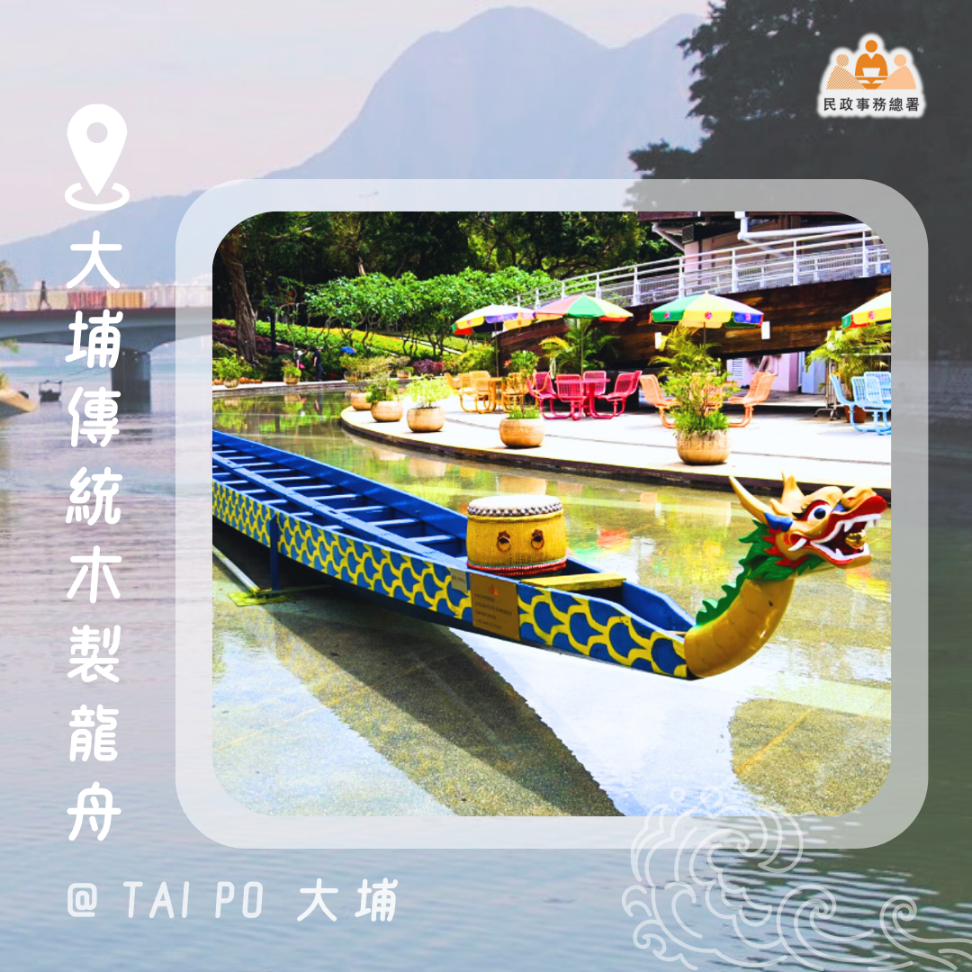 Tai Po