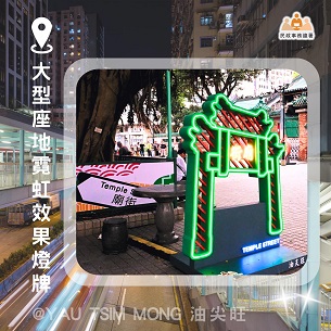 Yau Tsim Mong District