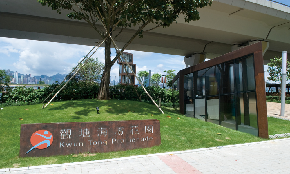 Kwun Tong Promenade