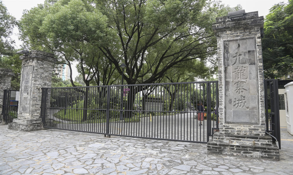 Kowloon Walled City Park