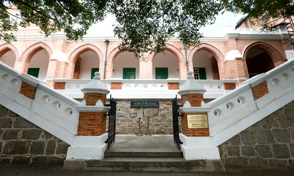 Former Kowloon British School