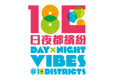 Day x Night Vibes @ 18 Districts