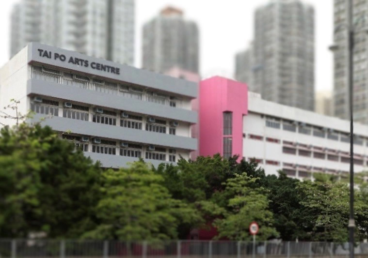Tai Po Arts Centre