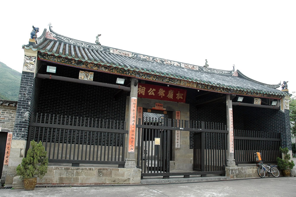 Tang Chung Ling Ancestral Hall
