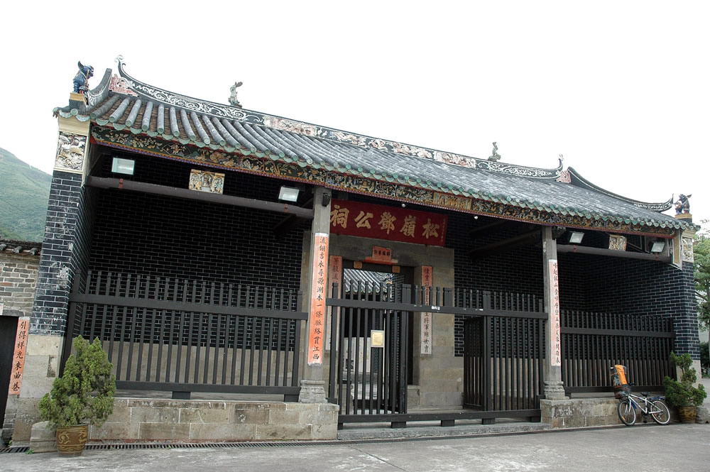 松岭邓公祠