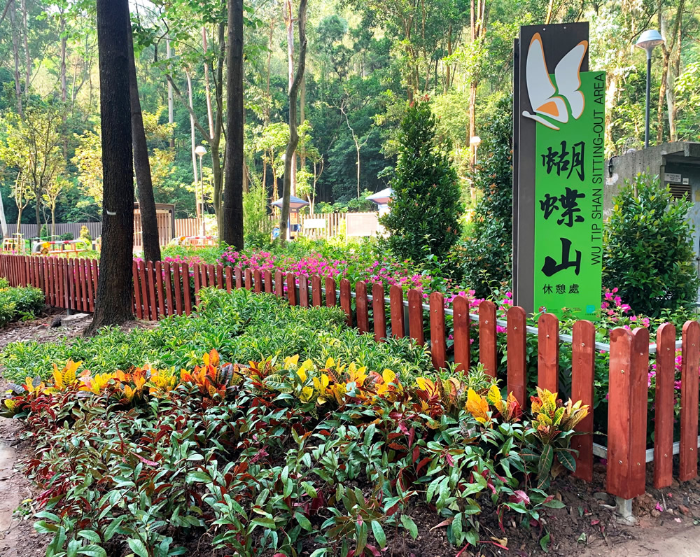 粉嶺蝴蝶山及畫眉山行山徑