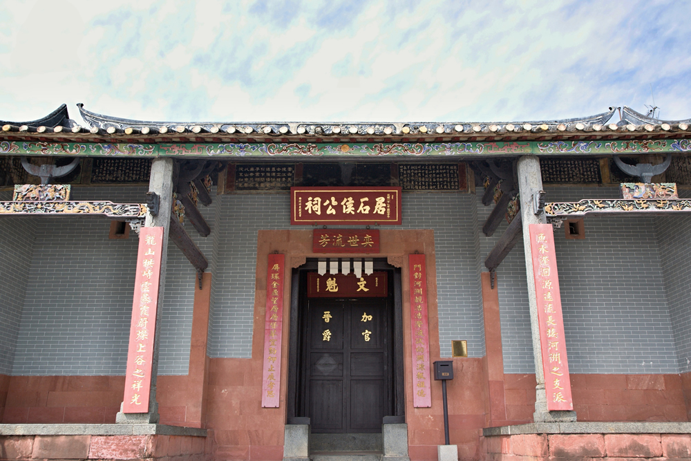 居石侯公祠