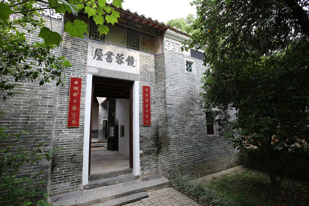 Kang Yung Study Hall