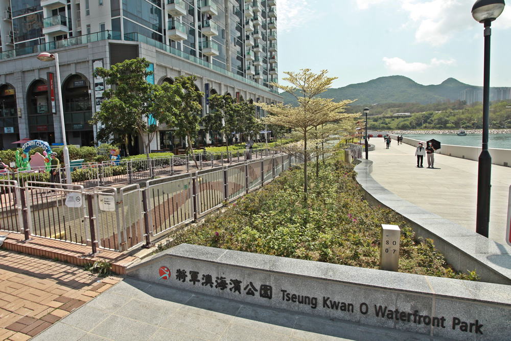 Tseung Kwan O Waterfront Park