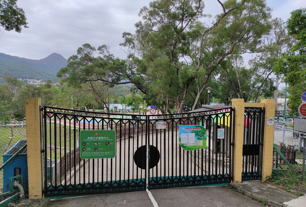 Sai Kung Outdoor Recreation Centre