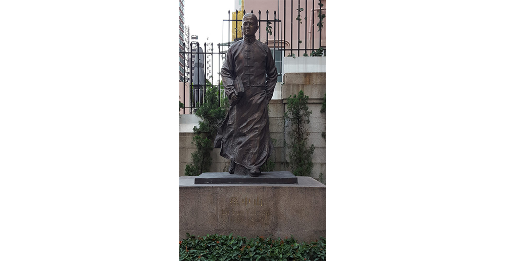 Dr Sun Yat-sen Museum