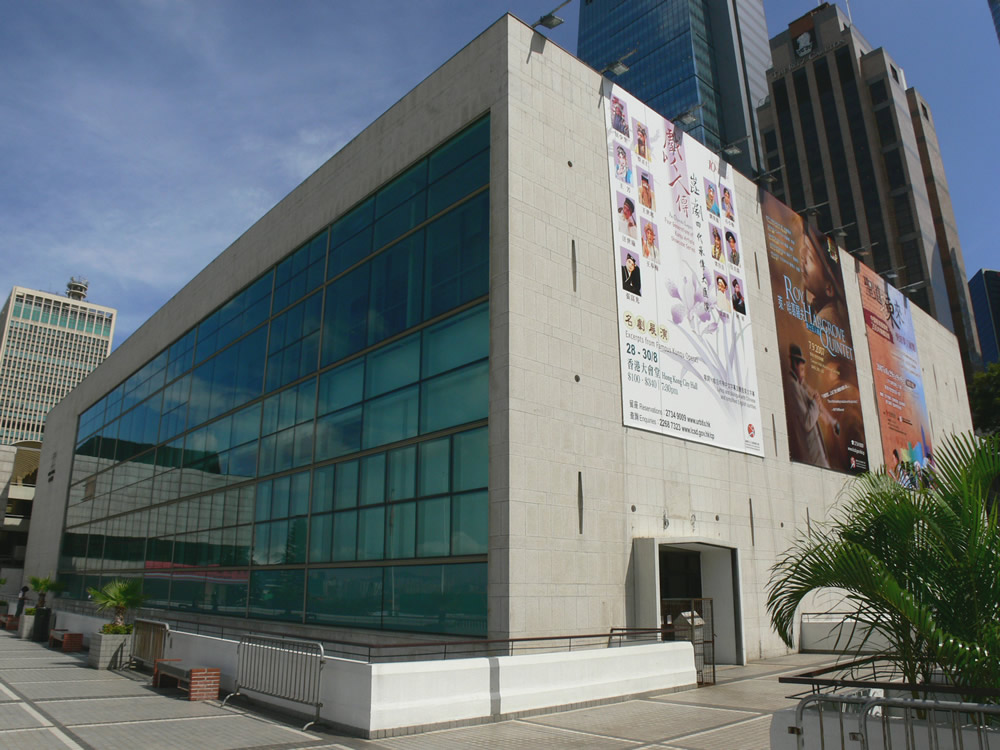 Hong Kong City Hall