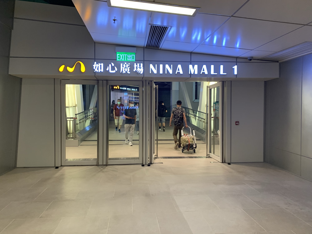 Nina Mall 1 & 2