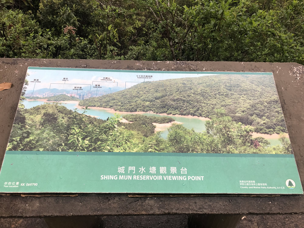 Shing Mun Country Park