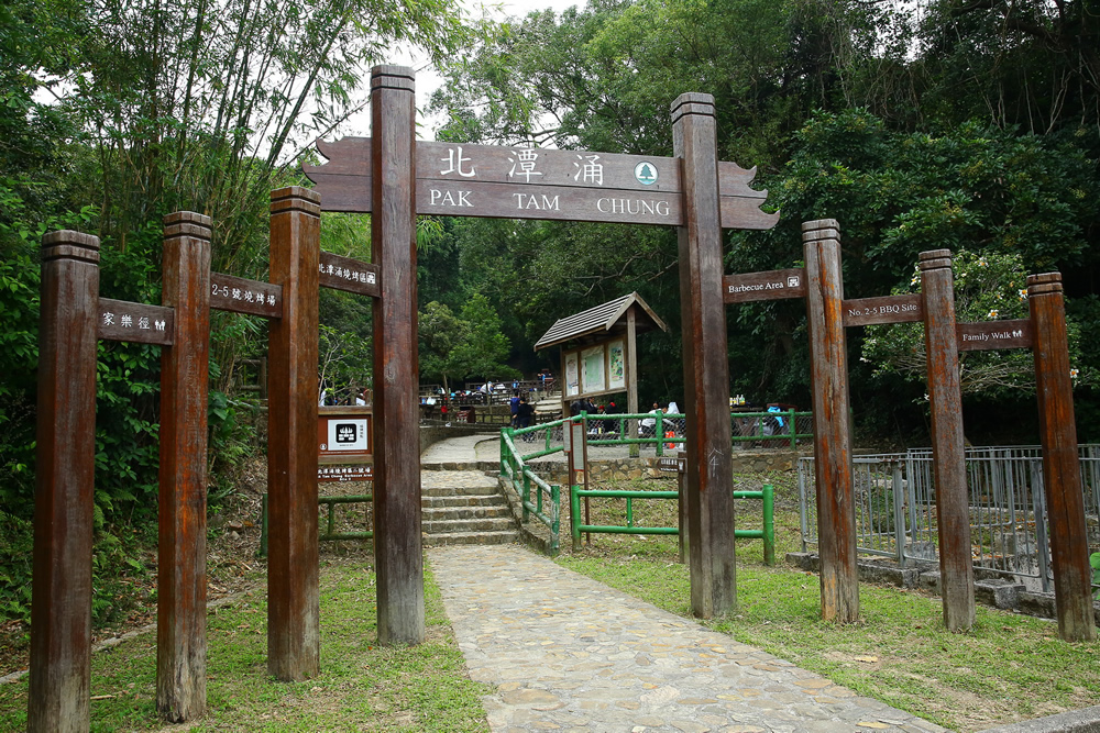 Pak Tam Chung and MacLehose Trail (Sai Kung Sections)