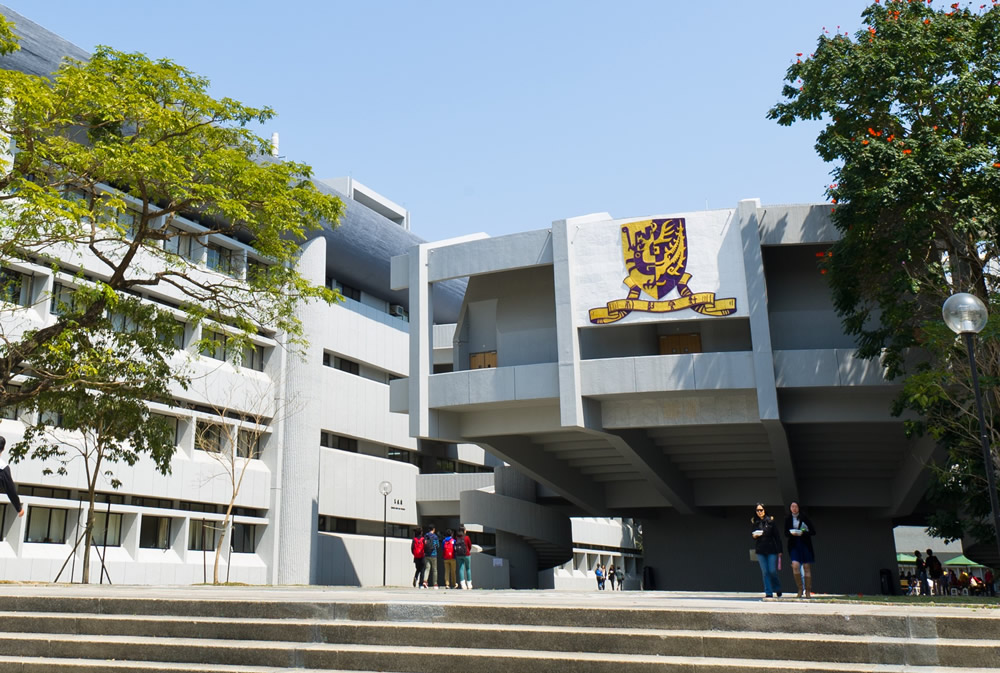 香港中文大学及香港中文大学文物馆