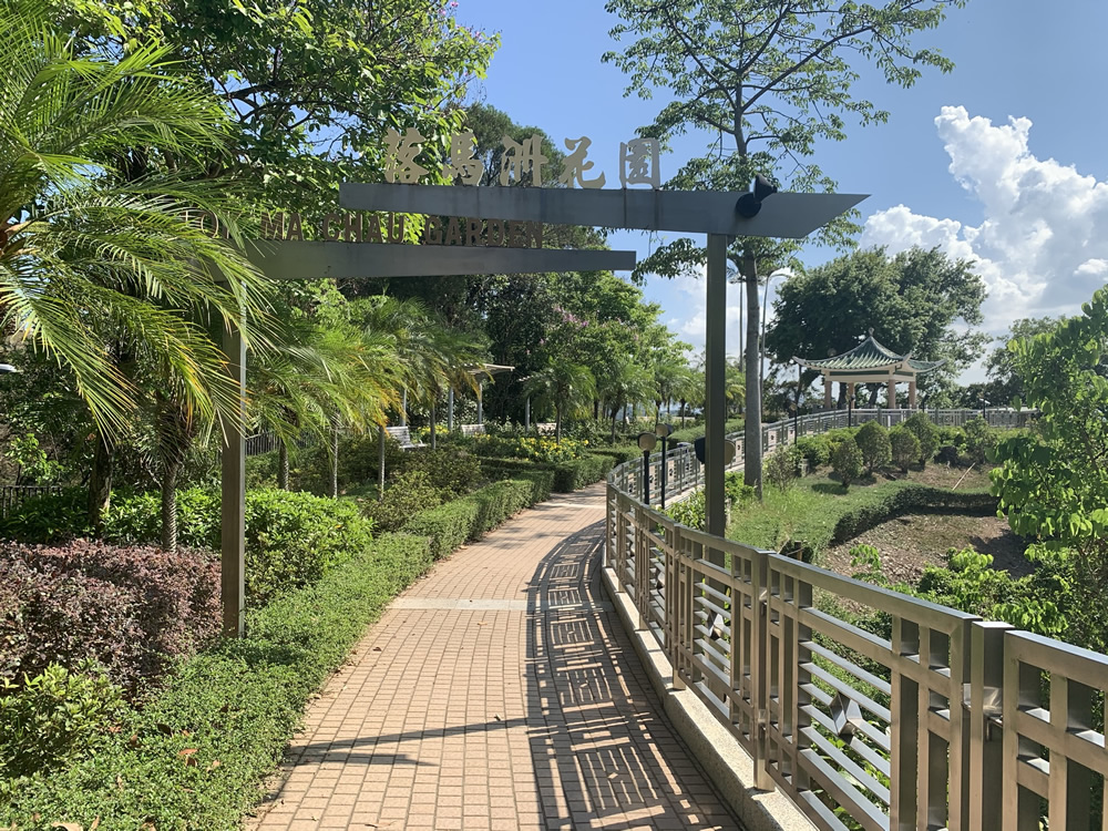 Lok Ma Chau Garden (Lok Ma Chau Lookout)