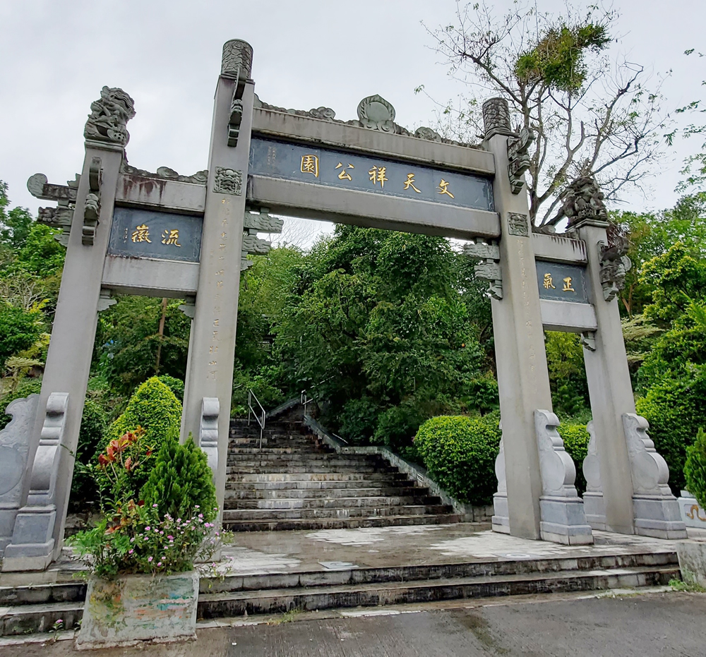 Man Tin Cheung Park