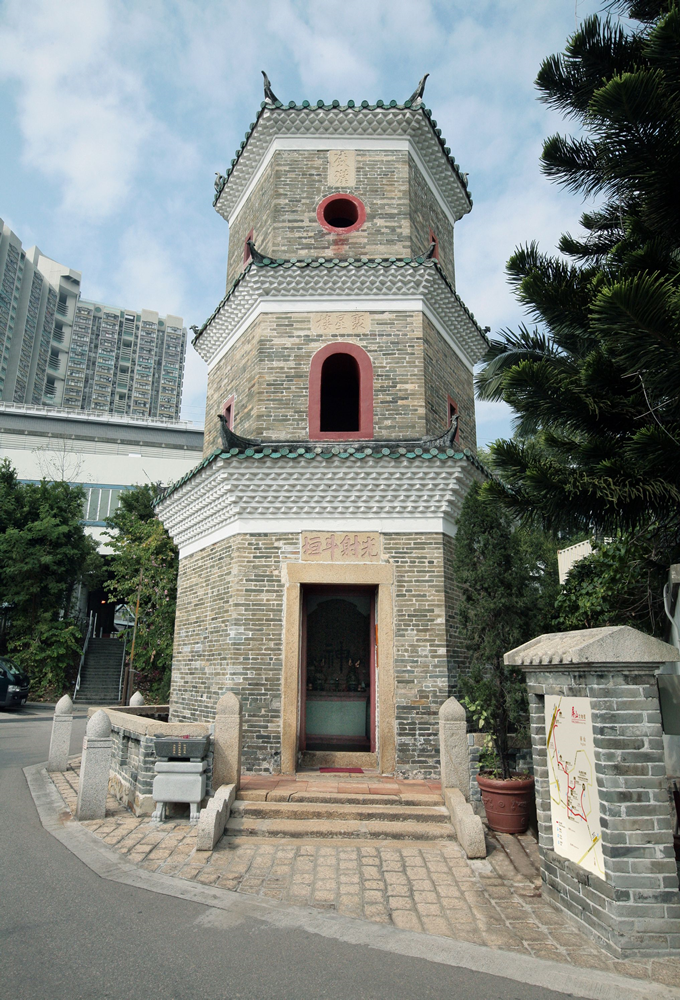 Tsui Sing Lau Pagoda