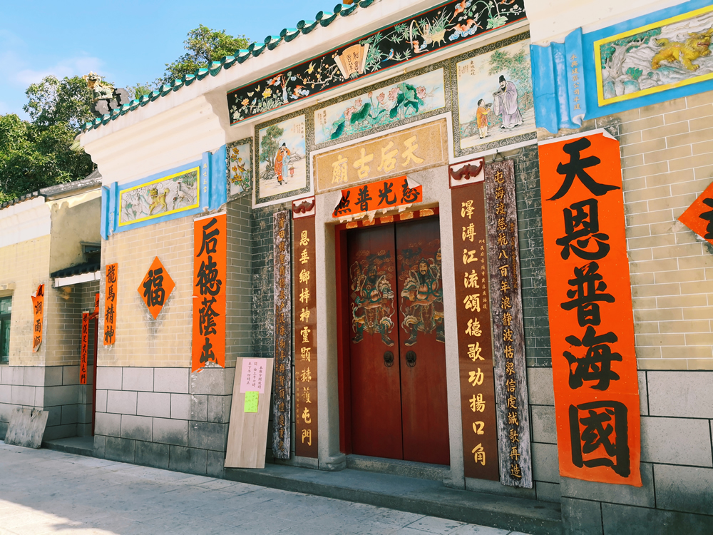 Hau Kok Tin Hau Temple and Tin Hau Temple Plaza