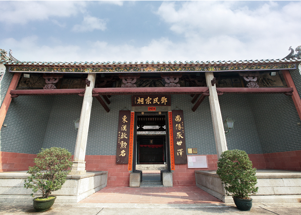 Ping Shan Heritage Trail