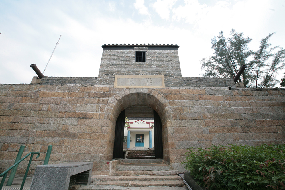 Tung Chung Fort