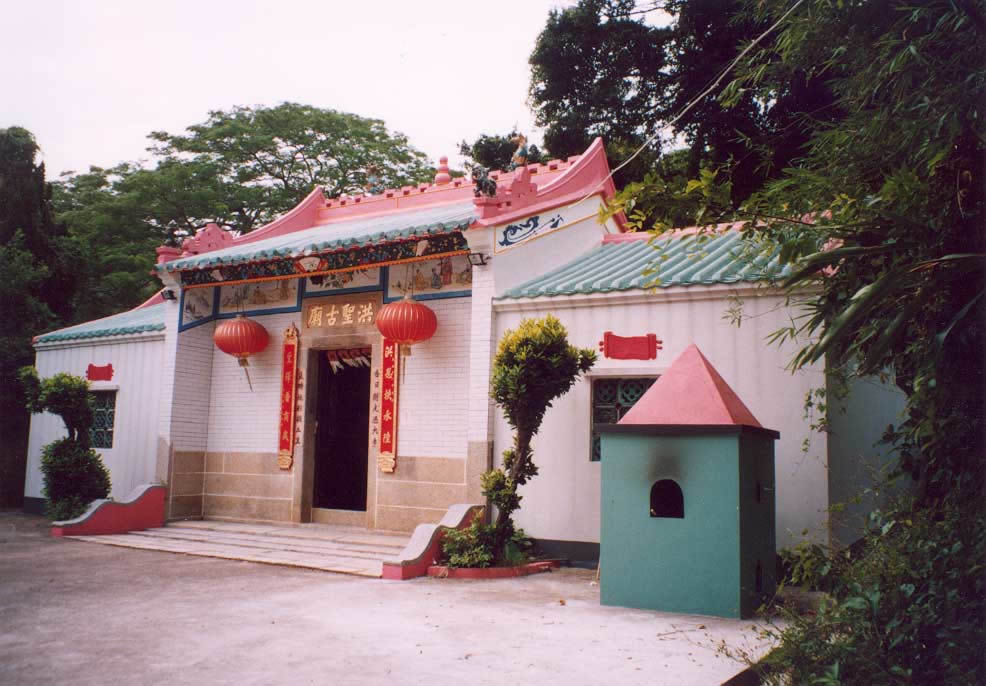 Hung Shing Temple, Tai O