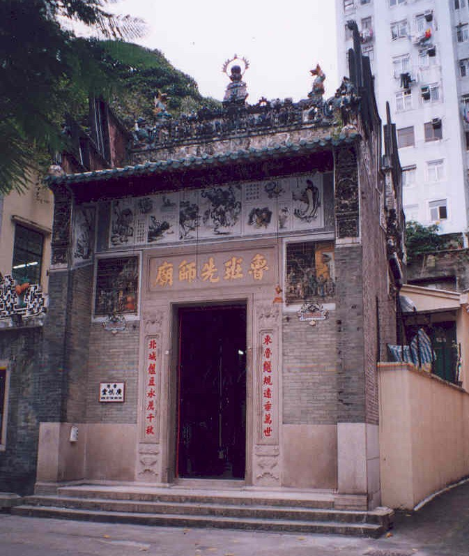 Lo Pan Temple