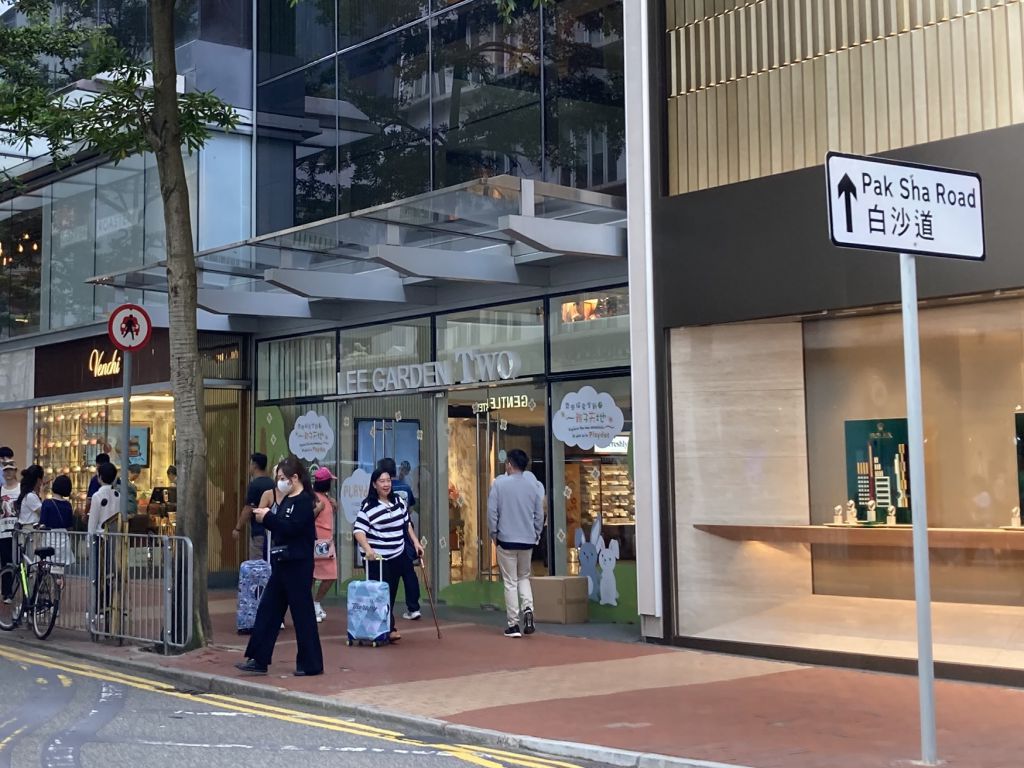 Causeway Bay Shopping Area