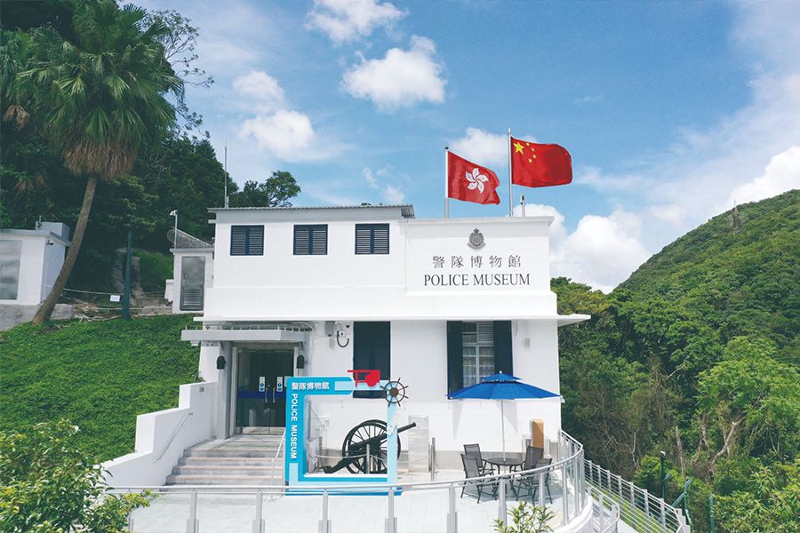 警隊博物館