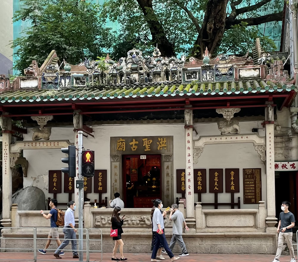 Hung Shing Temple, Wan Chai