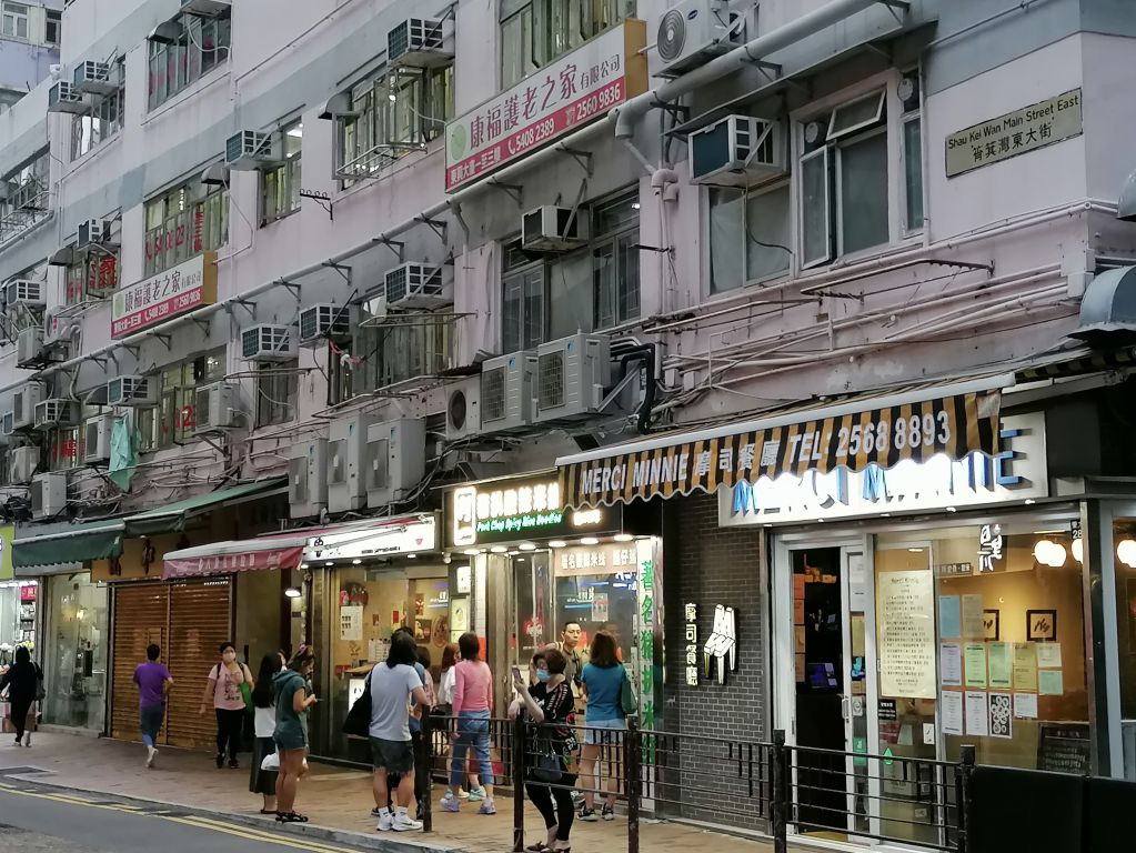 Shau Kei Wan Main Street East