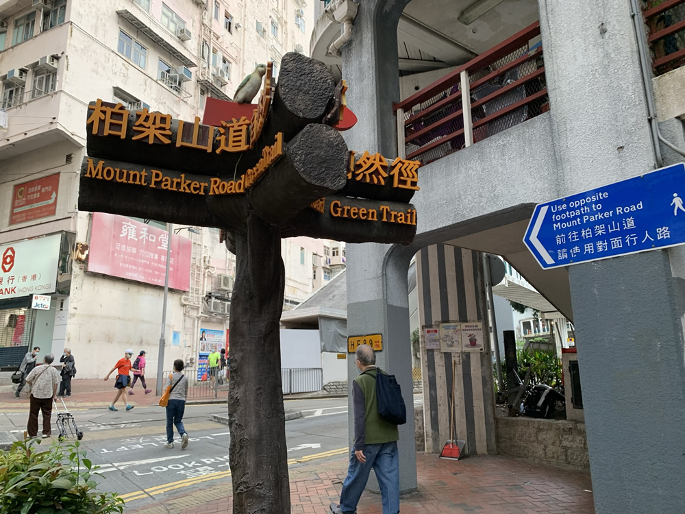 香港自遊樂在18區 - 觀光