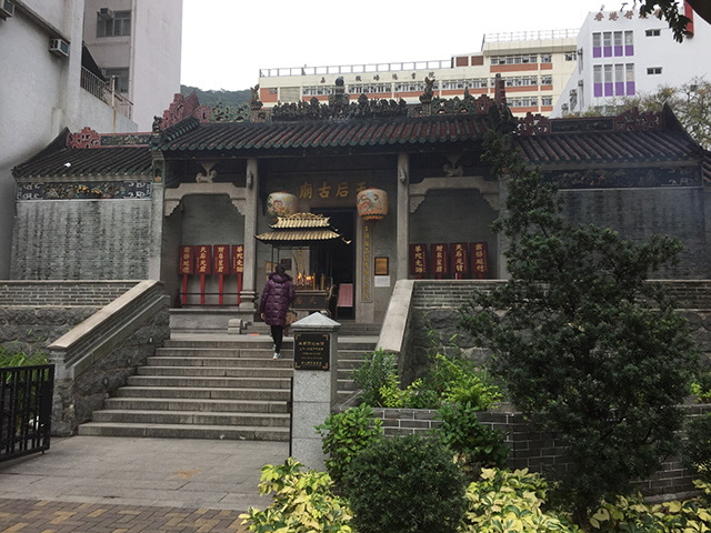 Tin Hau Temple, Aberdeen