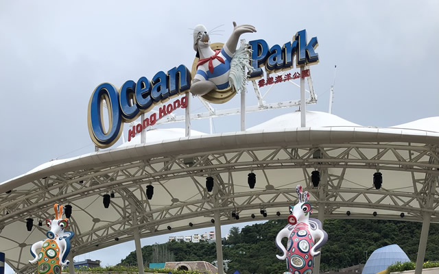 海洋公園及<br>海洋公園水上樂園