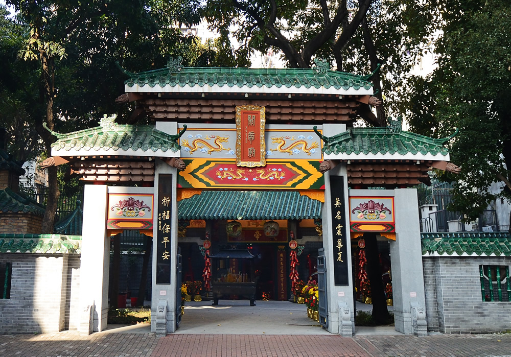 Kwan Tai Temple (Mo Tai Temple), Sham Shui Po
