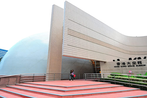 Hong Kong Space Museum