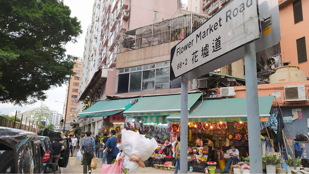 Mong Kok Flower Market