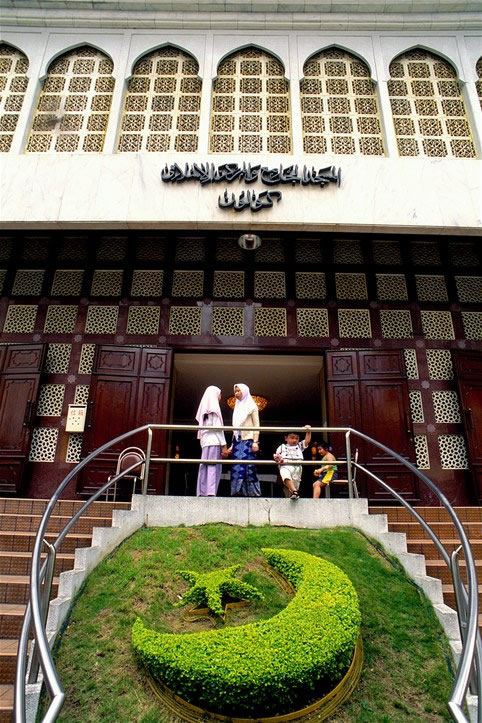 The Kowloon Masjid and Islamic Centre